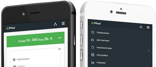 Responsive